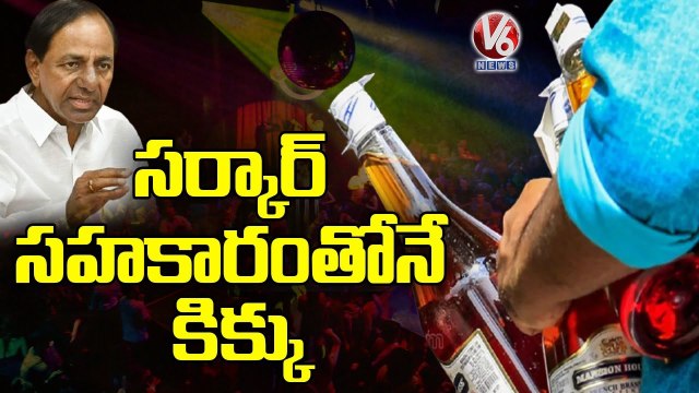 TS Govt Providing Supportive To Rise Liquor Sales | V6 News