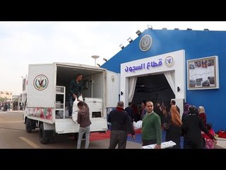 Download Video: قطاع السجون يشارك بجناح في معرض القاهرة الدولي