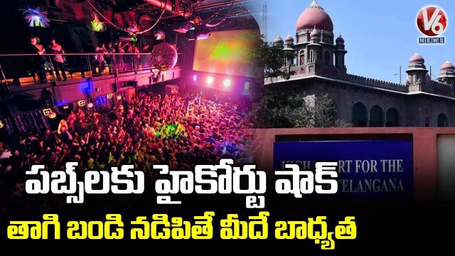 TS Govt Providing Supportive To Rise Liquor Sales | V6 News