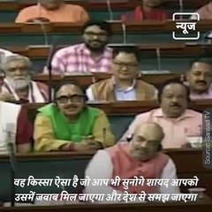 Akhilesh Yadav Narrated The Story Of Raja Brinjal In Lok Sabha