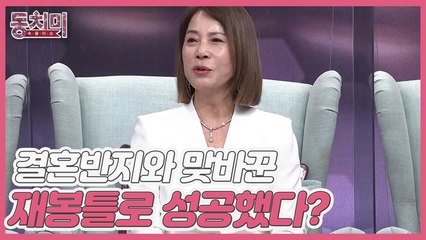 [선공개] 패션 디자이너 김종월 "결혼반지와 맞바꾼 재봉틀 덕에 성공할 수 있었다"