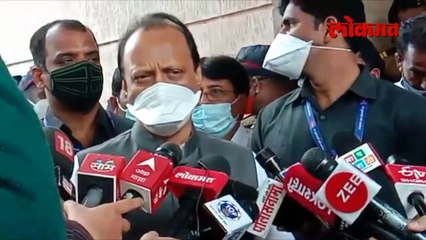 अजित पवारांना राज्यपाल कोश्यारींबद्दल सॉफ्ट कॉर्नर आहे? |Ajit Pawar| |Bhagatsingh Koshyari| |Governer of Maharashtra|