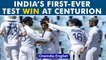 Virat Kohli led team India defeats South Africa by 113 runs, first test win at Centurion | Oneindia
