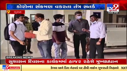 Amidst rising cases of COVID-19 Surat health officials on alert mode _Gujarat _Tv9GujaratiNews
