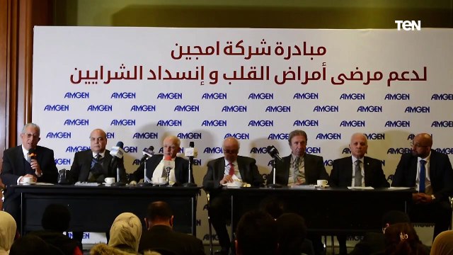 مبادرة شركة امجين لدعم مرضى أمراض القلب وانسداد الشرايين