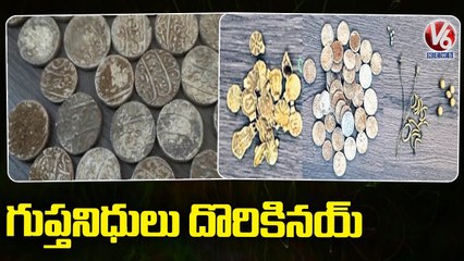 బయటపడ్డ గుప్త నిధులు | Hidden Treasures Found In FarmLand  Ramannapet |  V6 News