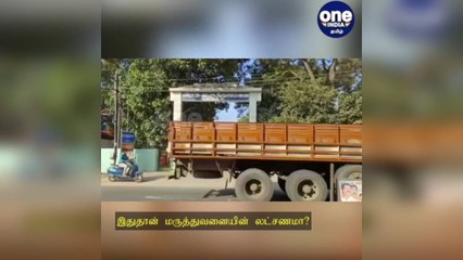 திருப்பூர்: இதுதான் அரசு மருத்துவனையின் லட்சணமா? அலுவலர்களை வறுத்தெடுத்த கலெக்டர்!