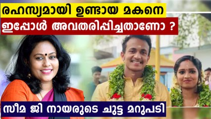 Seema G Nair against fake news about Chingudu marriage  | Oneindia Malayalam
