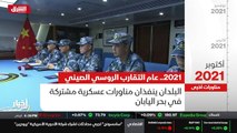 ...وفي الشهر نفسه ، عقد وزير الدفاع الصينى ...