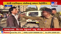 Surat police to keep watch on night curfew violators on new year eve _ TV9News