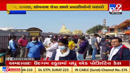 Hotels, guesthouse houseful as tourists visit Gir-Somnath to spend winter vacations_ TV9News