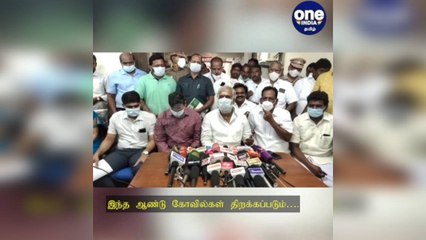 புத்தாண்டுக்கு நள்ளிரவு கோவில் நடைதிறப்பு... அமைச்சர் சேகர்பாபு உறுதி!