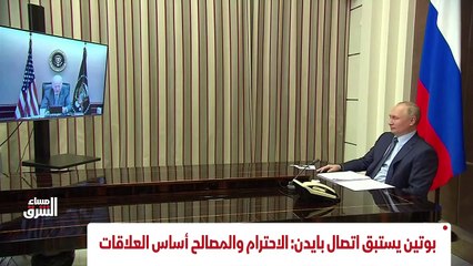 ...فتح حوار مشترك فعال والتوصل الى حل بشأن ...