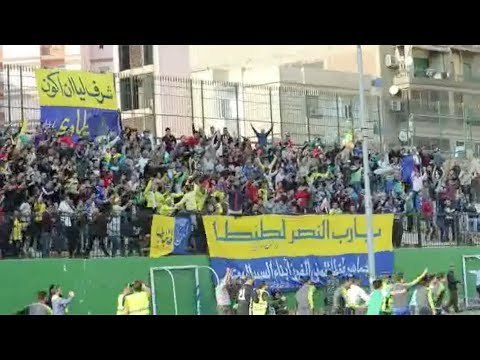 جماهير طنطا تحتفل بالفوز على غزل المحلة والاقتراب من الصعود للممتاز