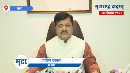 नारायण राणेंचा राजकीय दरारा होता आणि राहील | प्रवीण दरेकर