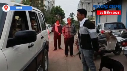 Hingoli : हिंगोलीत चक्क बॅंक मॅनेजरच्या घरी चोरी