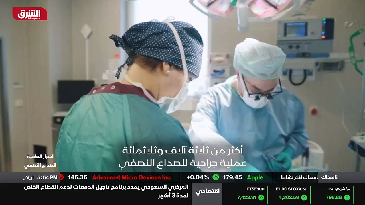 ...النصفي . الصداع النصفي هو عمل تجاري يكسب...