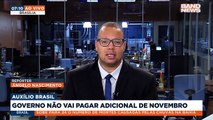 O Ministério da Cidadania confirmou que o governo não pagará o adicional aos beneficiários do Auxílio Brasil que, em novembro, receberam um valor inferior a quatrocentos reais.