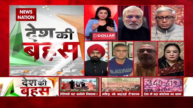 Desh Ki Bahas : वर्चुअल रैली के लिए सभी दलों को एक मंच पर आना होगा : अनिला सिंह