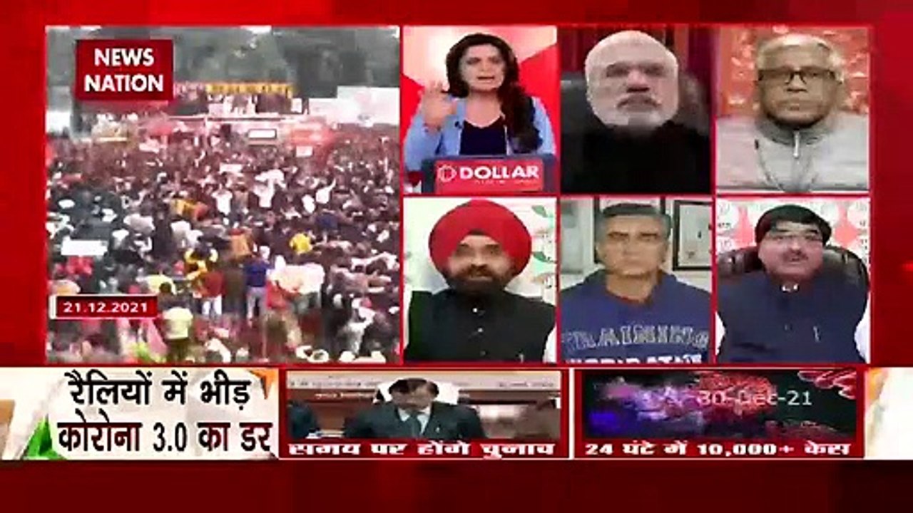 Desh Ki Bahas : Local administration has the right to take action