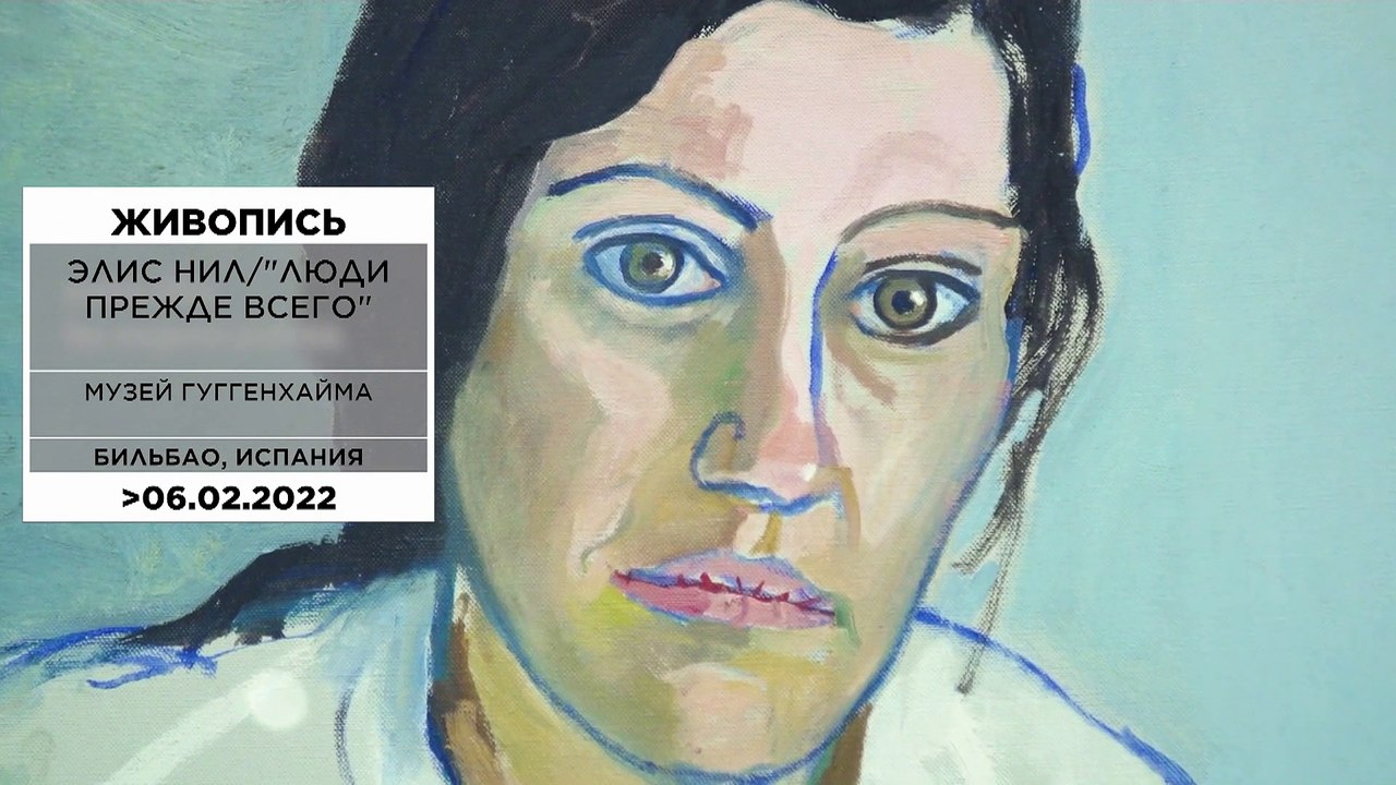 Рандеву: женский взгляд на искусство