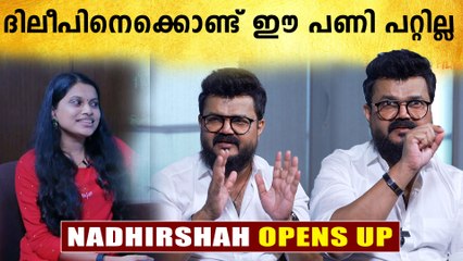 Nadirshah talks about Keshu Ee Veedinte Nathan