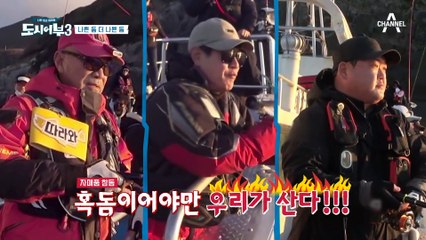 이게 바로 ★감성돔의 품격★?! 실력으로 명인 증명하는 갓진철