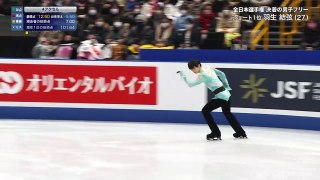 2021 JN - Yuzuru Hanyu 6 Min + FS (no commentary)