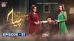 Mein Hari Piya Episode 51 - 30th December 2021