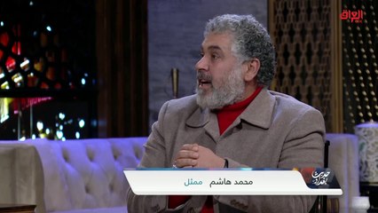 الفنان العراقي محمد هاشم في حديث عن إنجازات العراق الثقافية في 2021