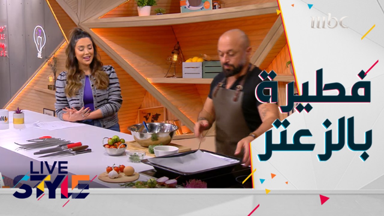 استخدمي الزعتر و والجبن البلغاري لعمل أسهل وأطي...