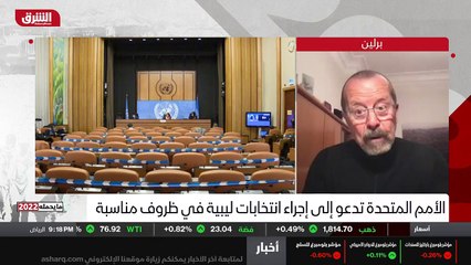 ...وكان هناك رجال...