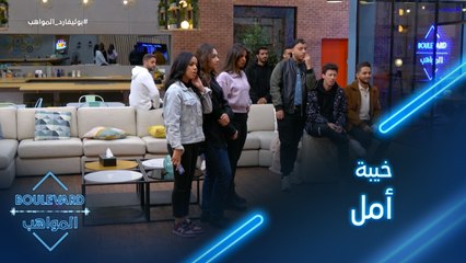 يوميات البوليفارد| الحلقة58| الكاشي يعلن الترتيب العام غير النهائي