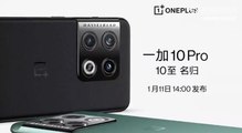 OnePlus 10 Pro Official Teaser Video.