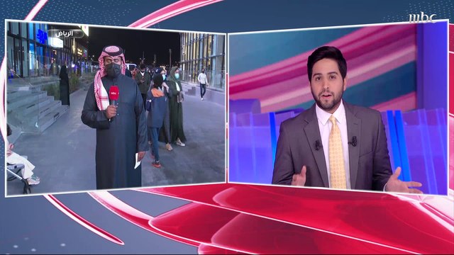 إعادة قرار إلزامية الكمامة في السعودية في جميع الأماكن