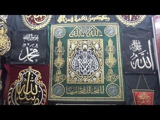 Descargar video: بخيوط الذهب والفضة.. أحمد شوقي يدون آيات قرآنية على لوحات