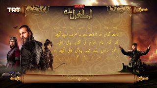Ertugrul Ghazi Urdu - Episode 8- Season 5