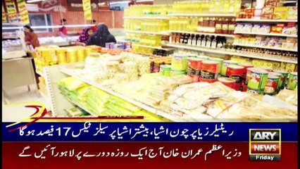 ARY News | Prime Time Headlines | 12 AM | 31st December 2021