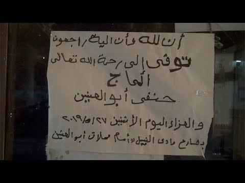 من الفرحة ما قتل.. وفاة صاحب قهوة الزمالك عقب التتويج بالكونفدرالية