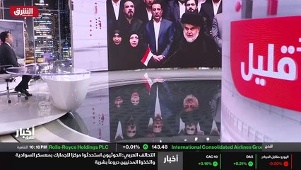 ...تحول دستورا لا نجد يعني من هم من يدفع لا...