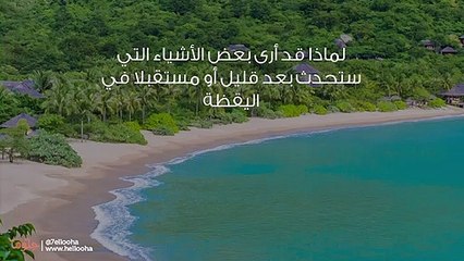 لم أعد قادرة على التفريق بين الحلم والواقع