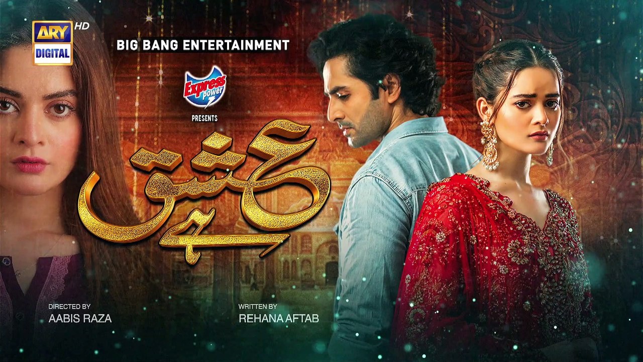 Ishq Hai Last Episode - Part 2 -  Presented By Express Power | 14Th September 2021