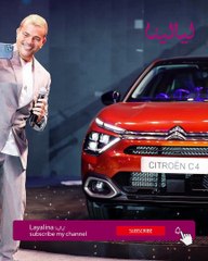 ستروين تمنع عرض إعلان عمرو دياب والهضبة يواجه هذه التهمة