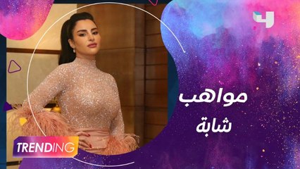 مواهب شابة لمعت في 2021 بالتمثيل والغناء