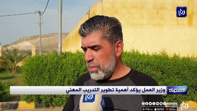 وزير العمل يؤكد أهمية تطوير التدريب المهني