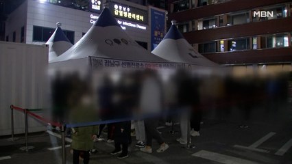'4인·9시' 2주 연장 방침…거기두기 연장 오늘 발표