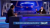 إسلام صادق يفاجئ رضا عبدالعال بسبب كيروش وجهازه المعاون.. ورضا يعلق: 