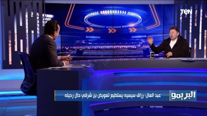 إسلام صادق يفاجئ رضا عبدالعال بسبب كيروش وجهازه المعاون.. ورضا يعلق: "عيب علينا والله"