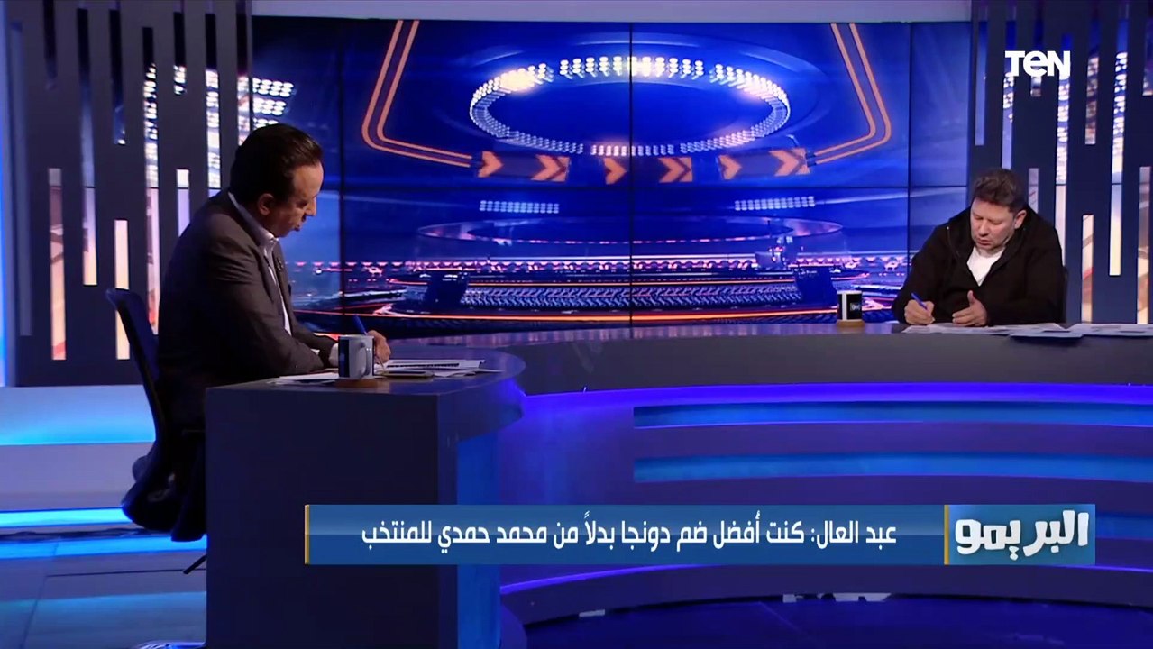 رضا عبد العال يوضح رأيه في استبعاد "أفشة وأحمد ياسر ريان" عن المنتخب في أمم إفريقيا