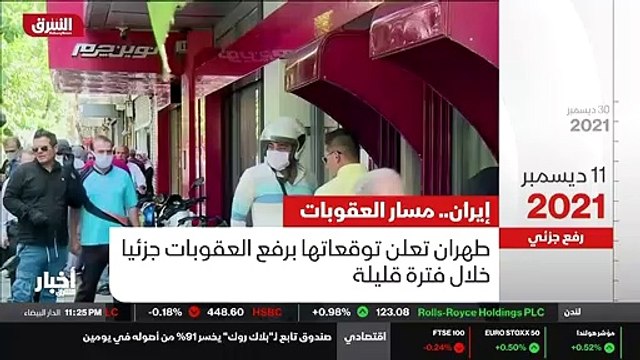 ...وحدات في فيينا حول الملف النووي الإيراني...